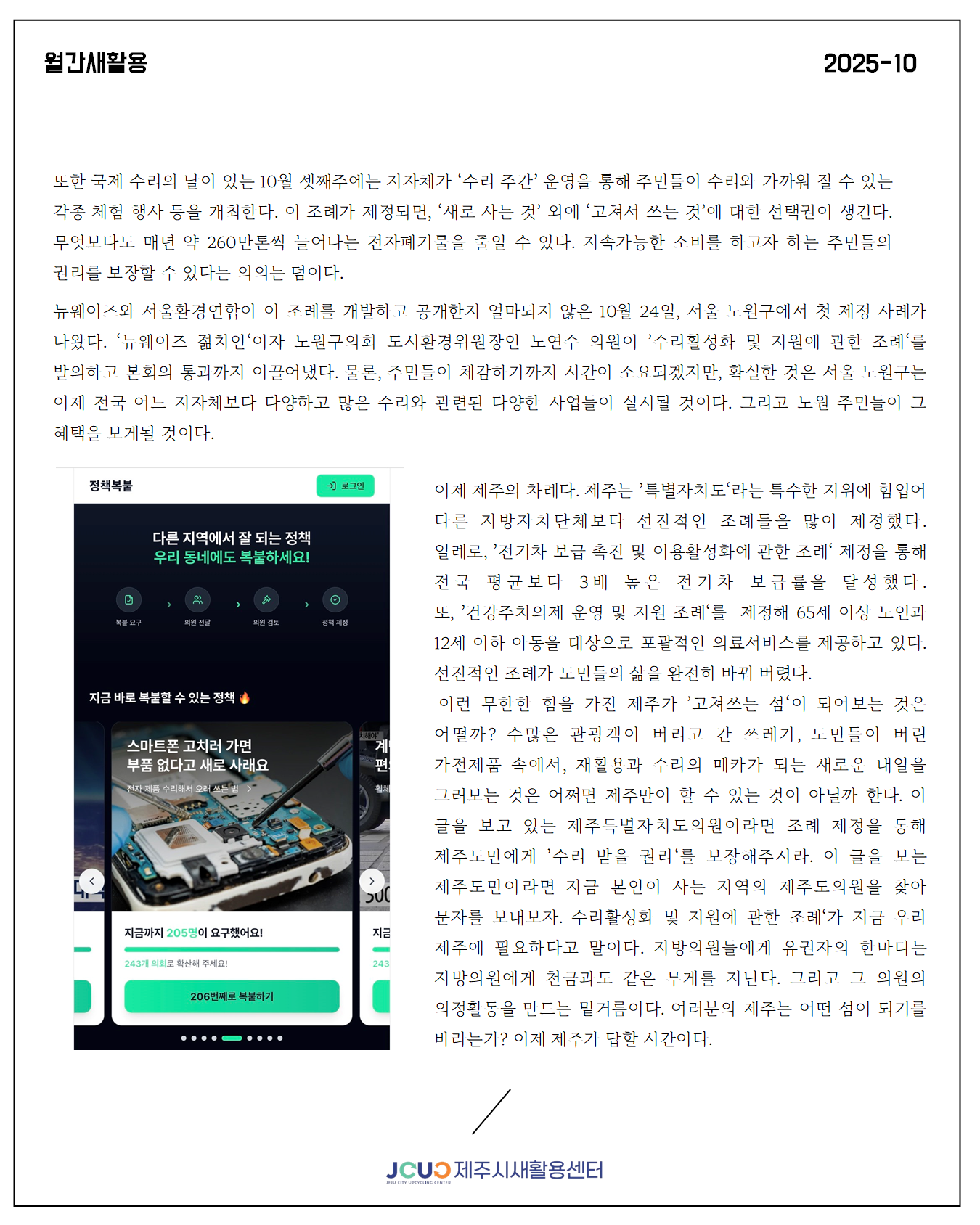 e537acb95bb31.png