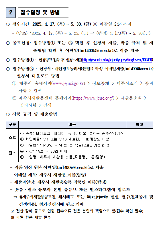 e911362580dc1.png