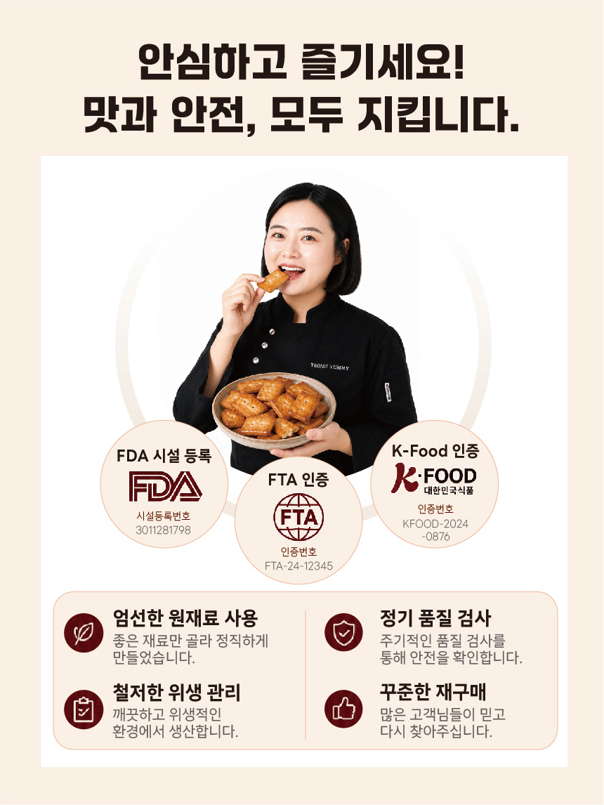 야미건빵 원형통 5종 선물세트 750g