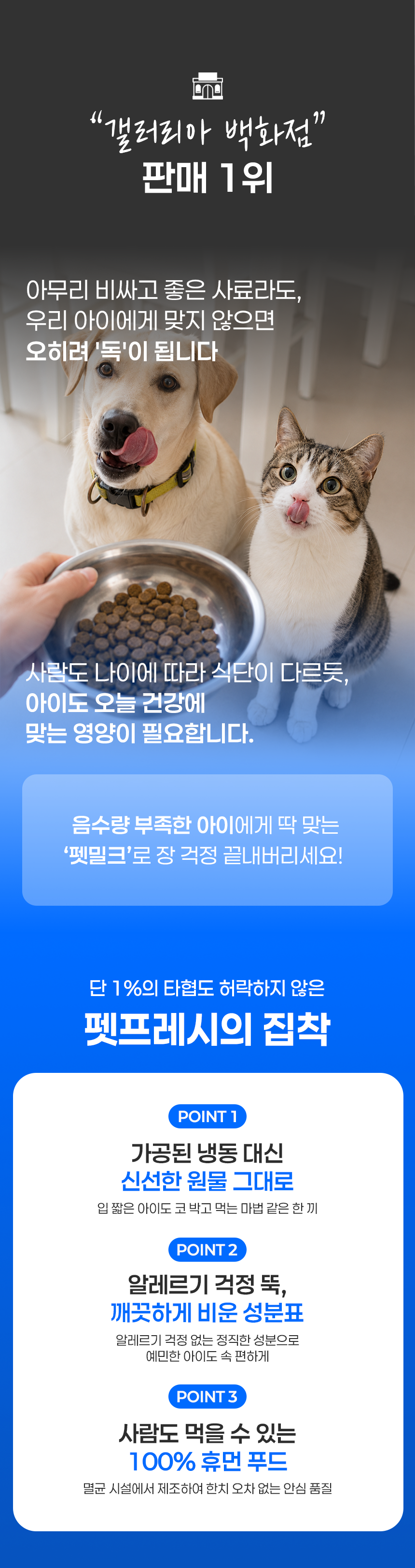 포스트바이오틱스 펫밀크 100ml