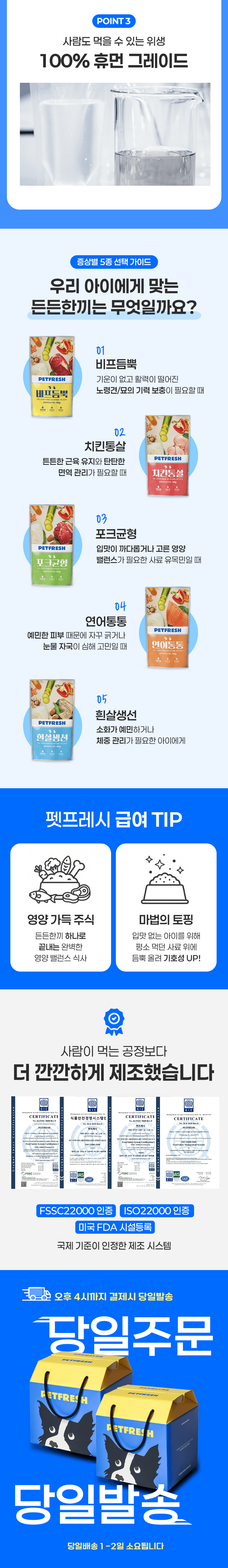 [갤러리아 백화점 1위] 주식 든든한끼 골라담기 (10종)