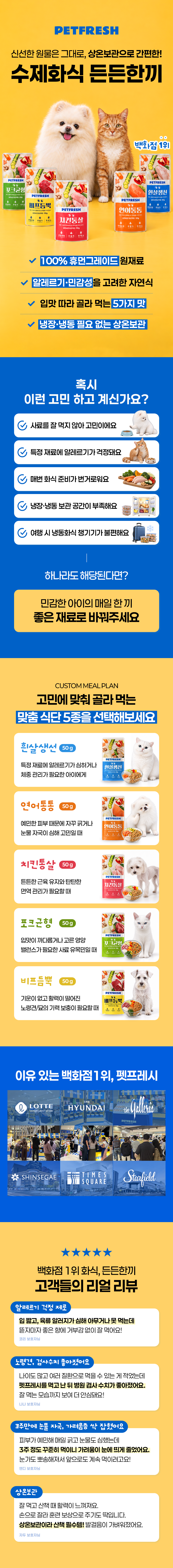 [입맛을 모르면] 든든한끼 골라담기 10개입 (50g×10)