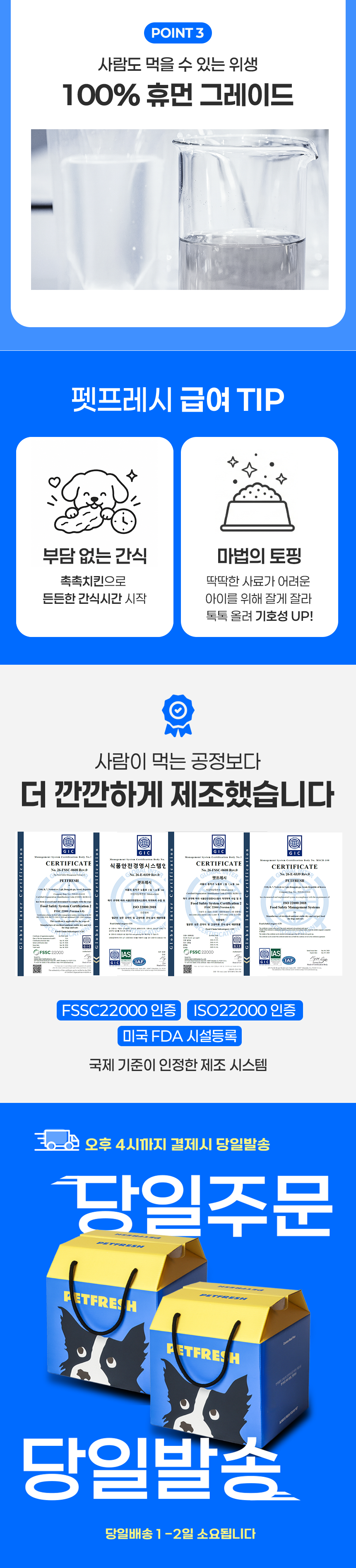 촉촉치킨 25g