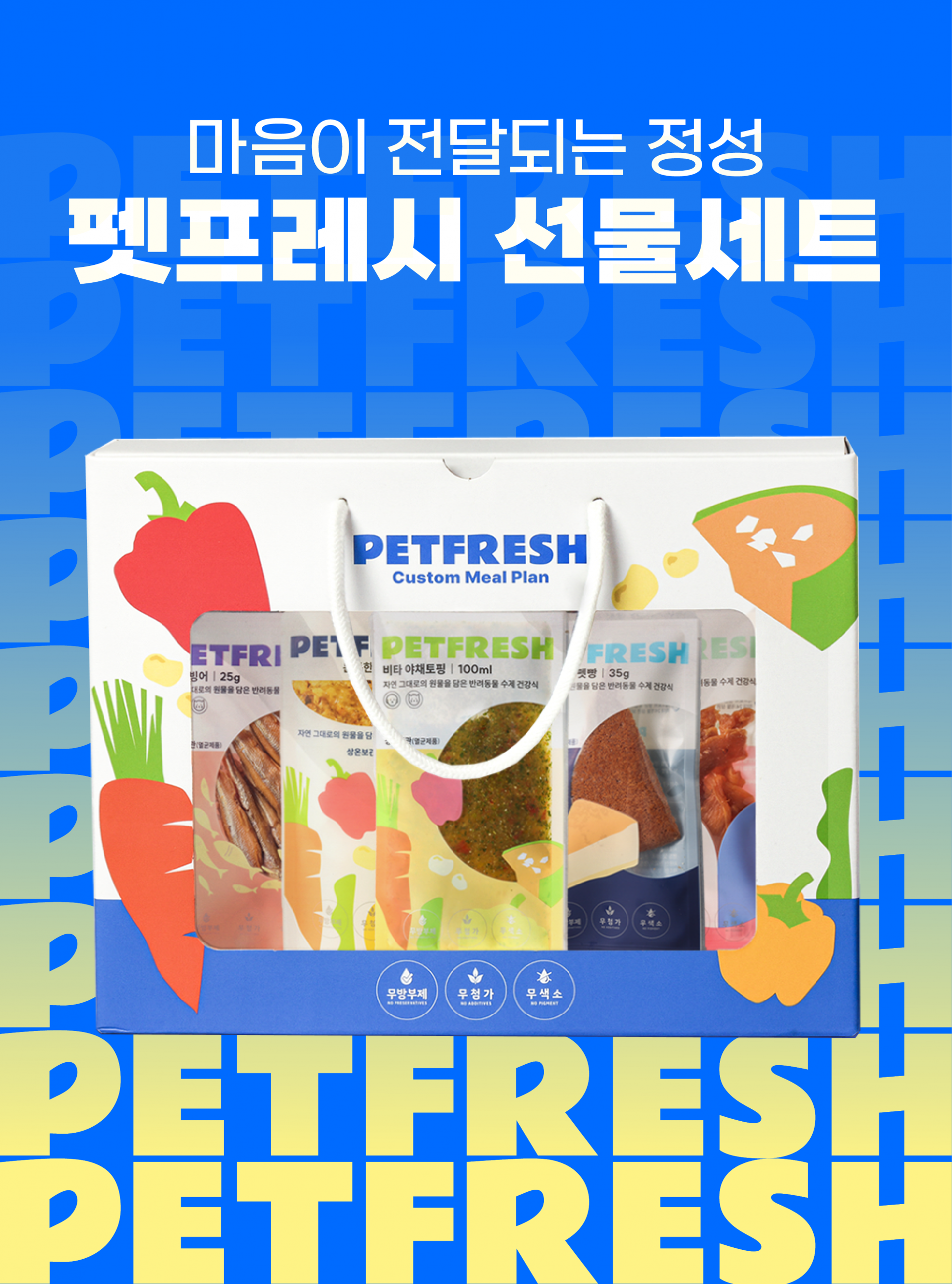 포스트바이오틱 부스터 30포 (2+1박스)