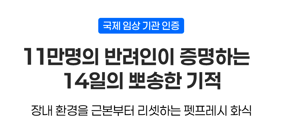 [갤러리아 백화점 1위] 든든한끼 포크균형 50g