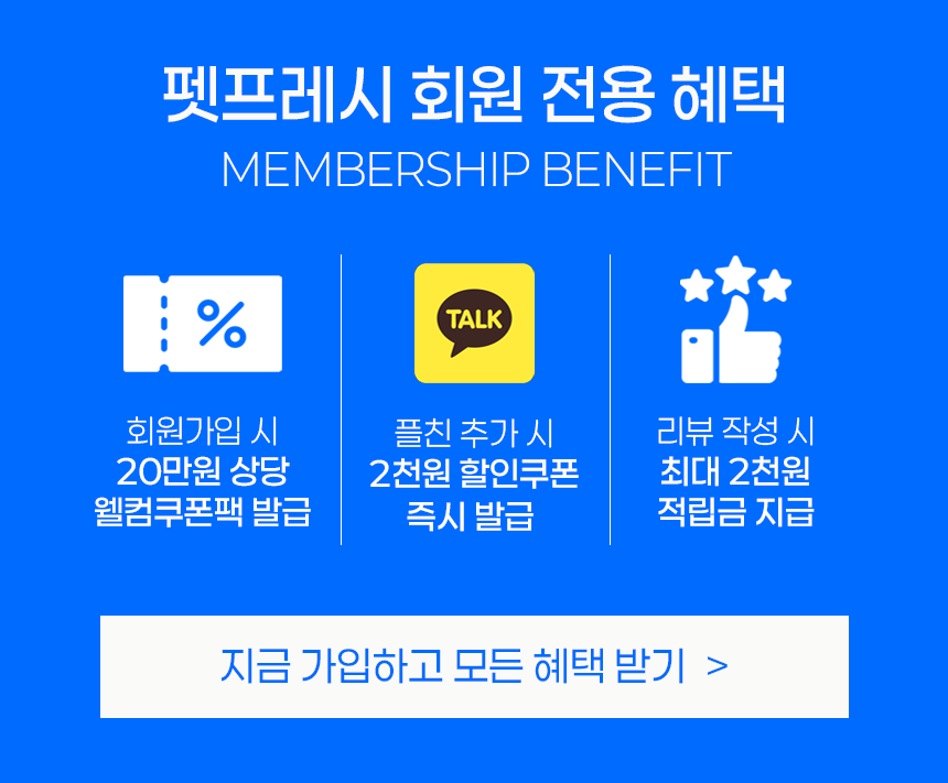 [갤러리아 백화점 1위] 든든한끼 포크균형 50g