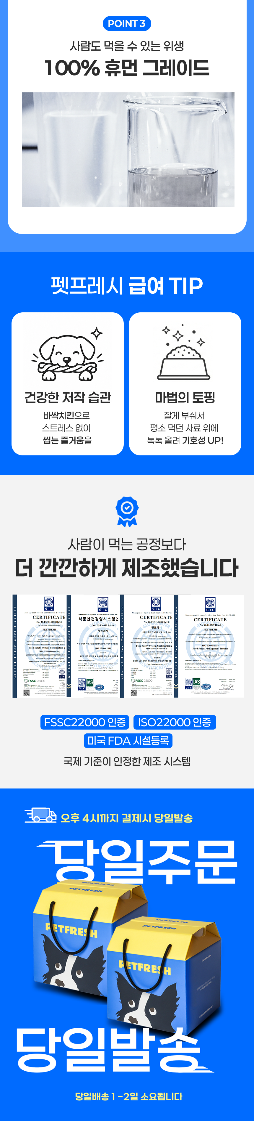 바싹치킨 35g
