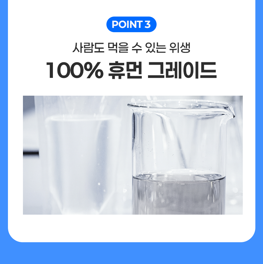 포스트바이오틱스 펫밀크 100ml