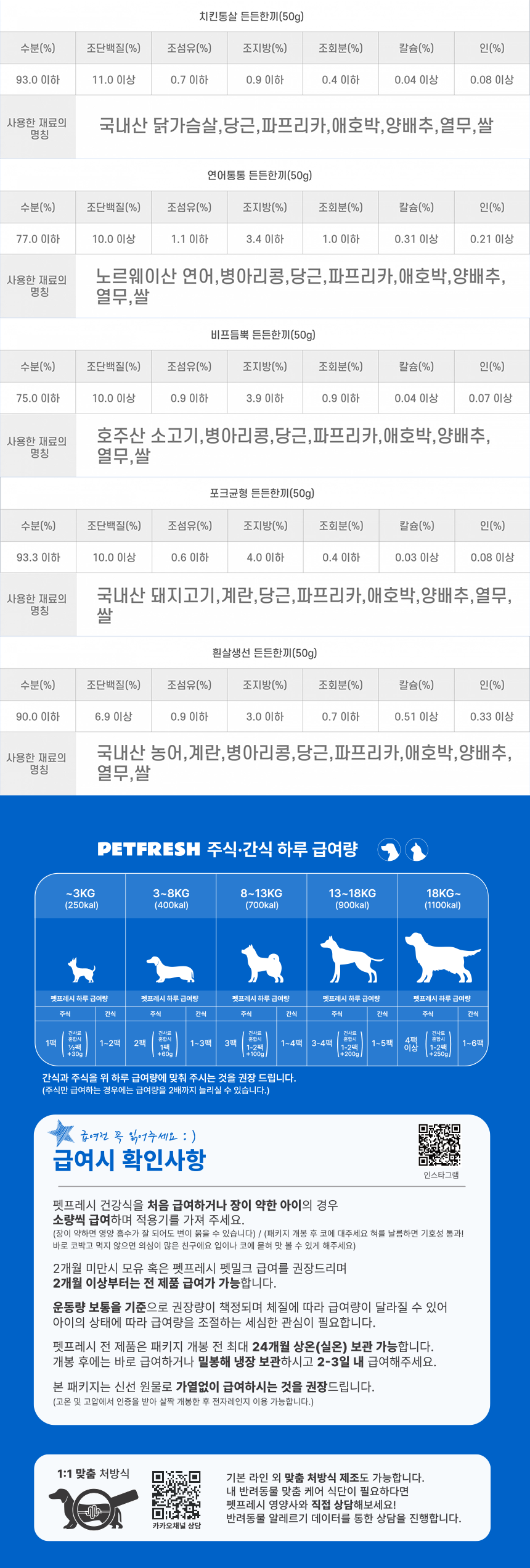[갤러리아 백화점 1위] 든든한끼 골라담기 10개입 — 10개 골라담고, 혜택은 더 크게
