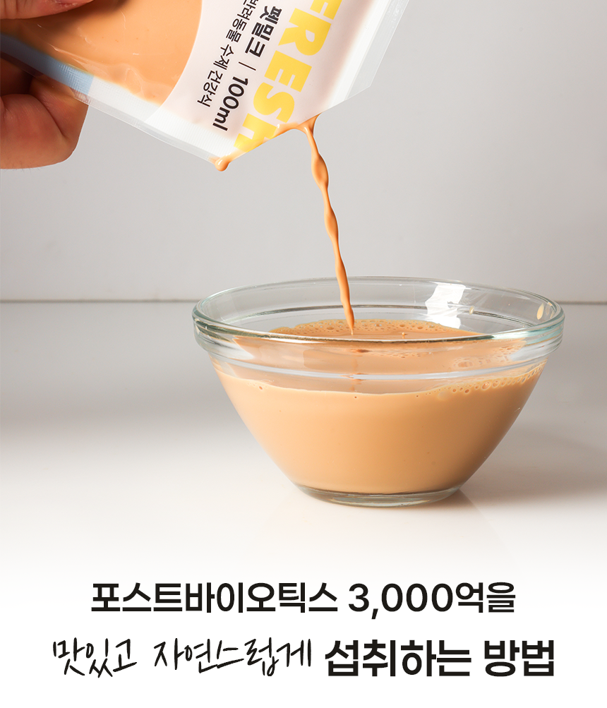 포스트바이오틱스 펫밀크 100ml