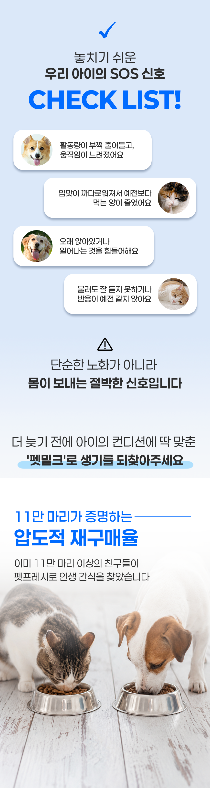 포스트바이오틱스 펫밀크 100ml