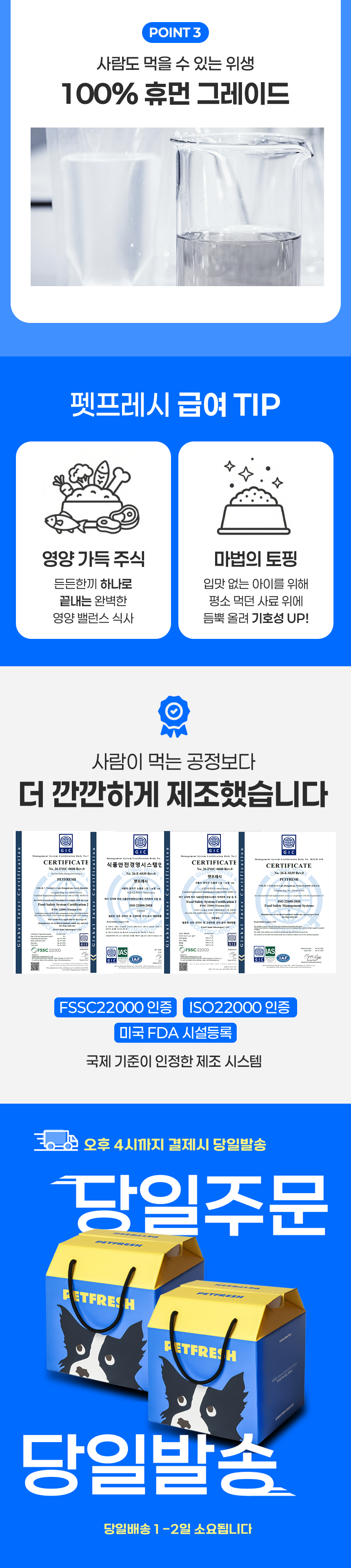 [갤러리아 백화점 1위] 든든한끼 골라담기 10개입 — 10개 골라담고, 혜택은 더 크게