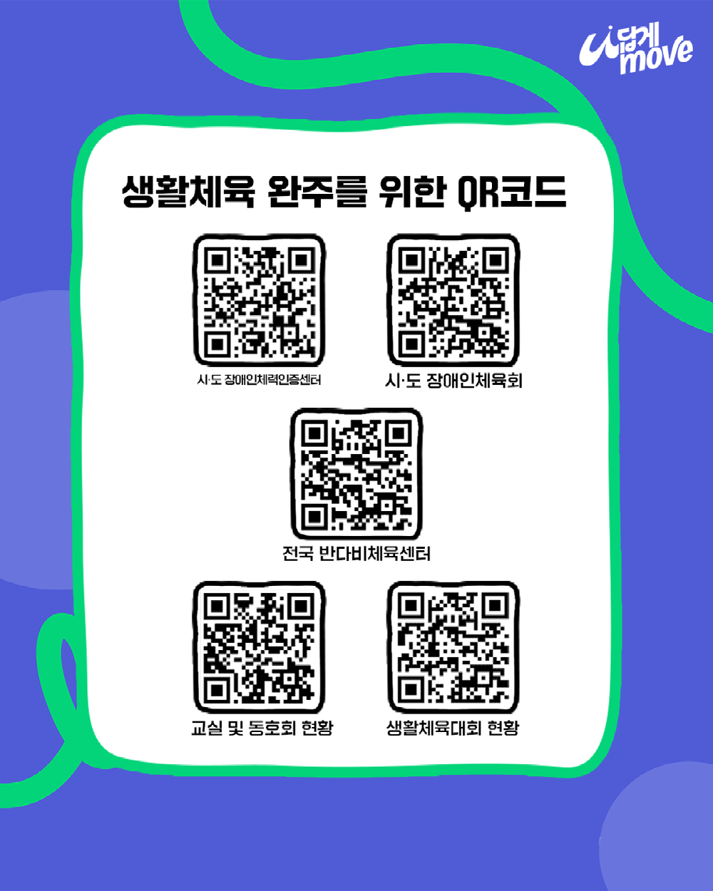 0976377a1853f.png