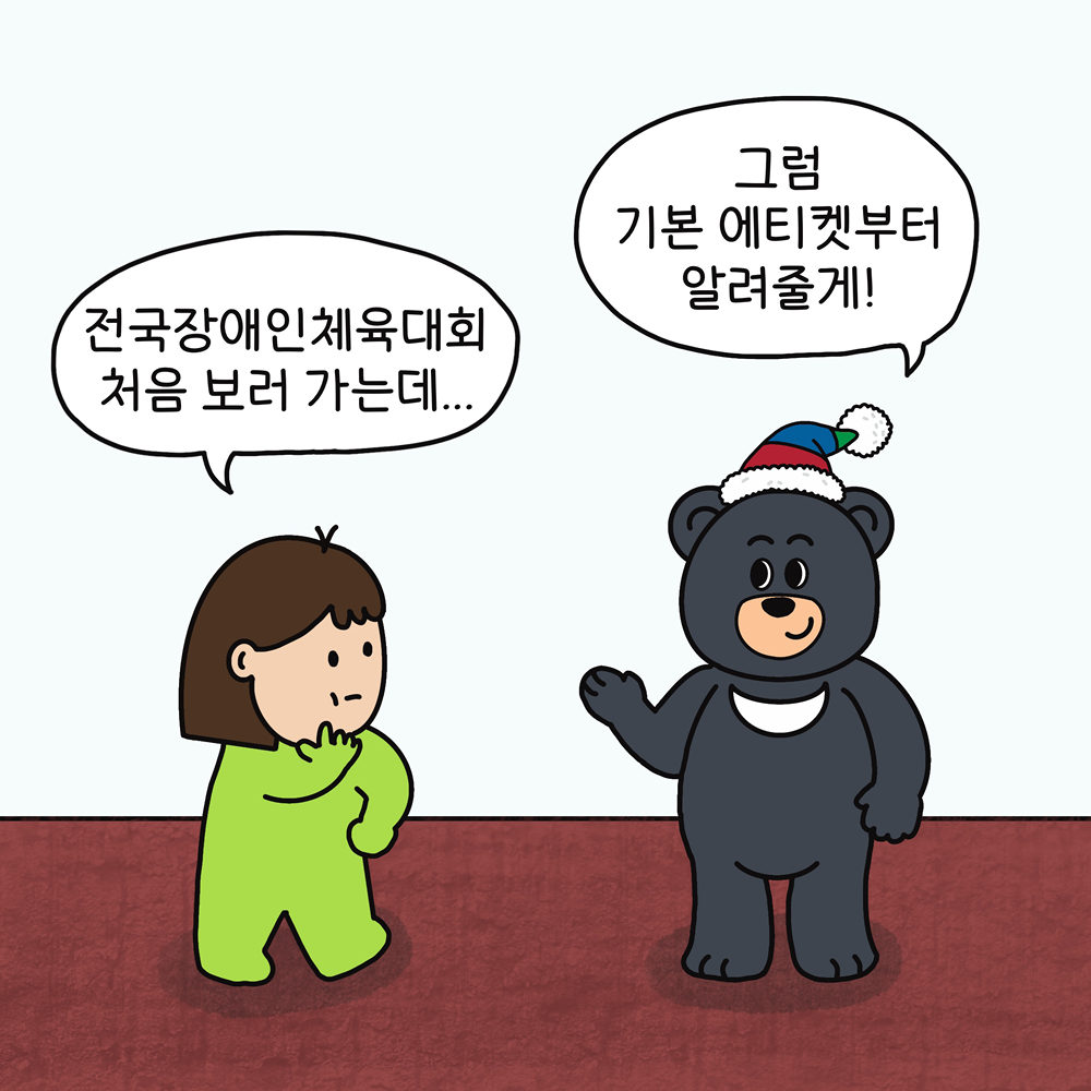 2fdd72792c565.png