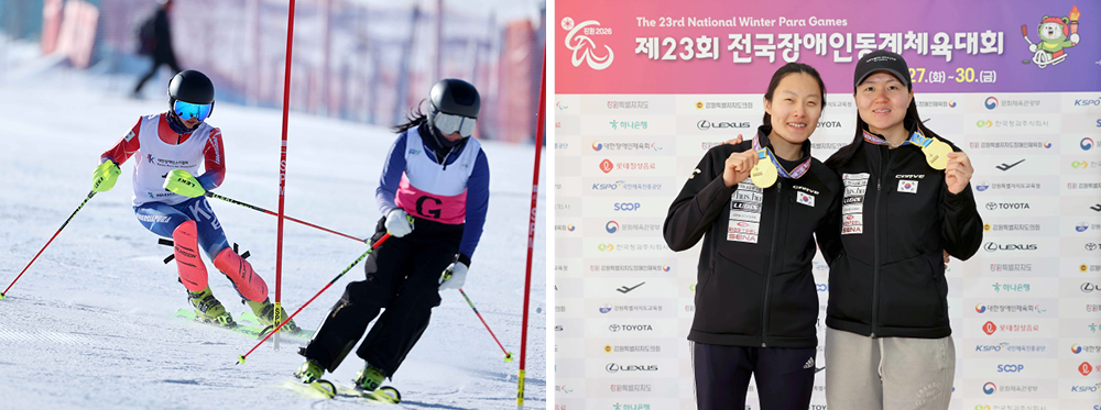 동계체육대회성료.png