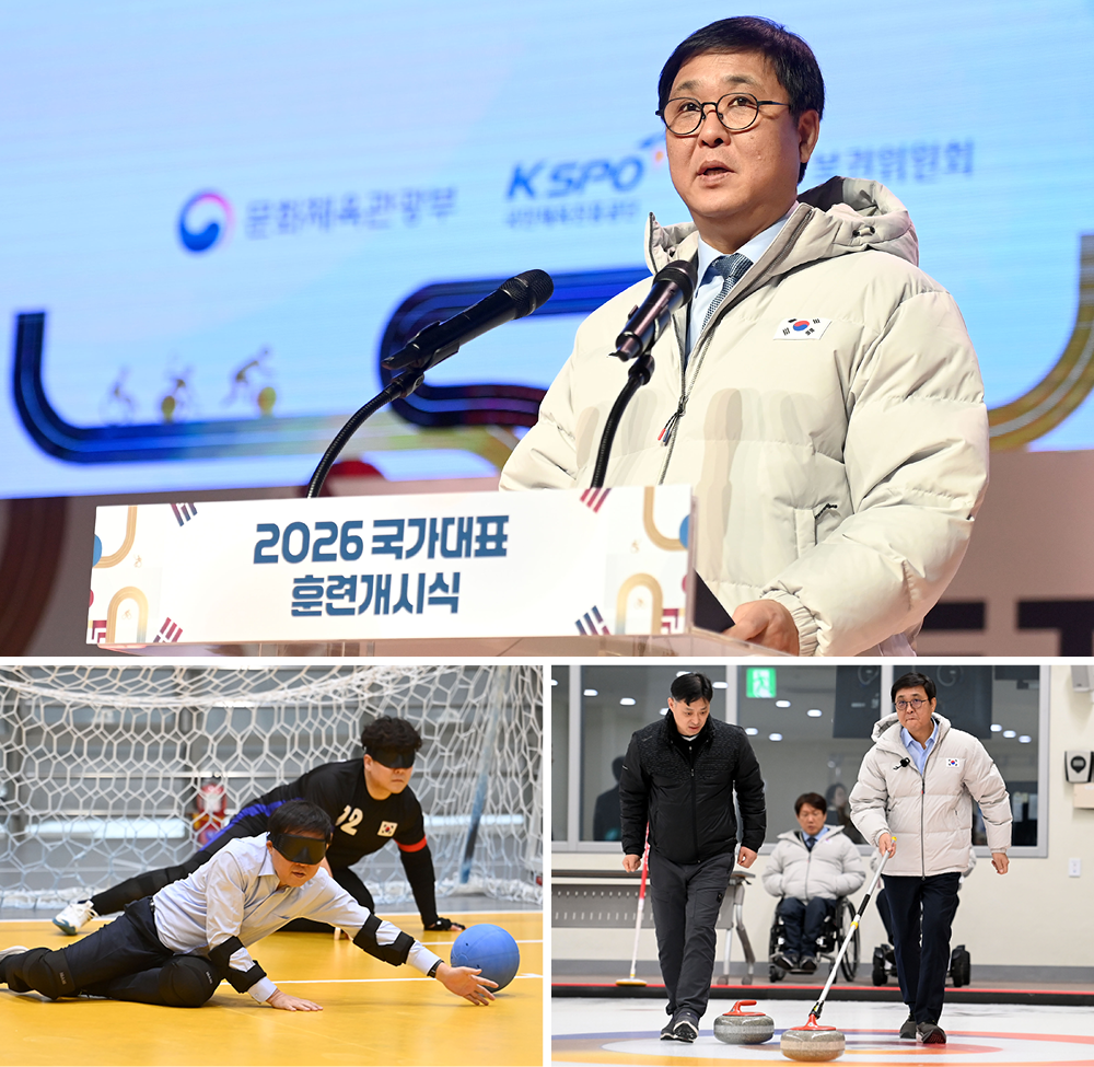 국가대표 훈련개시식_03png