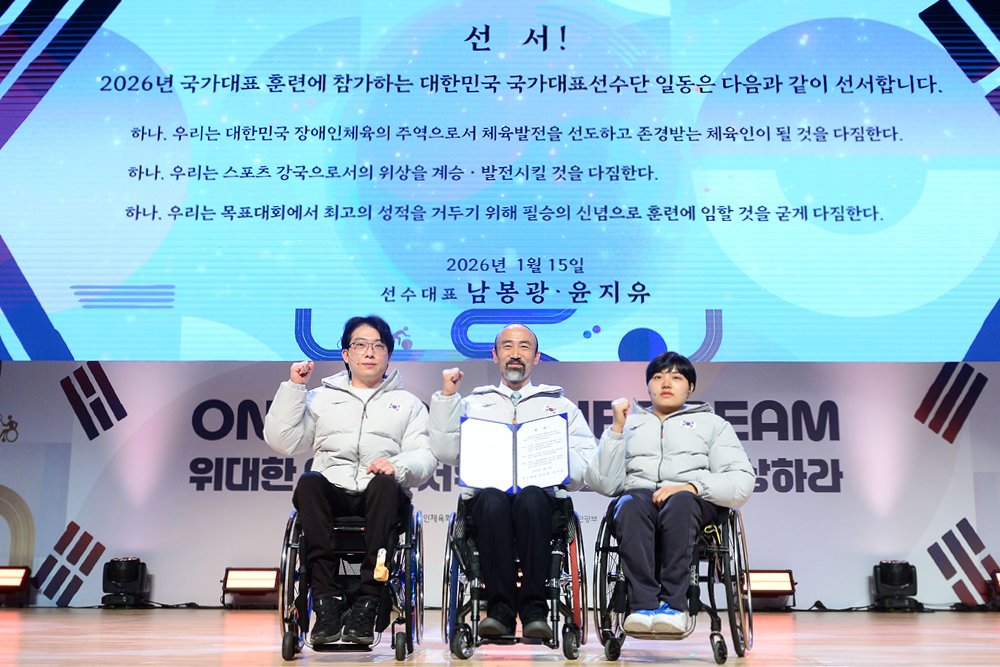 국가대표 훈련개시식_04png