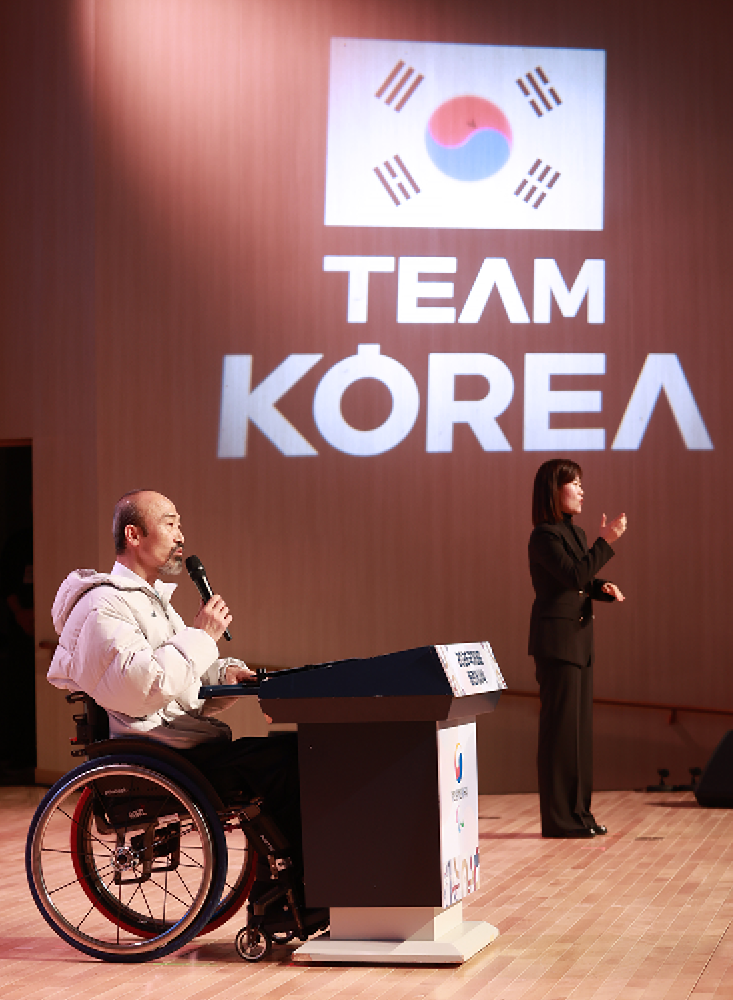 국가대표 훈련개시식 _02.png