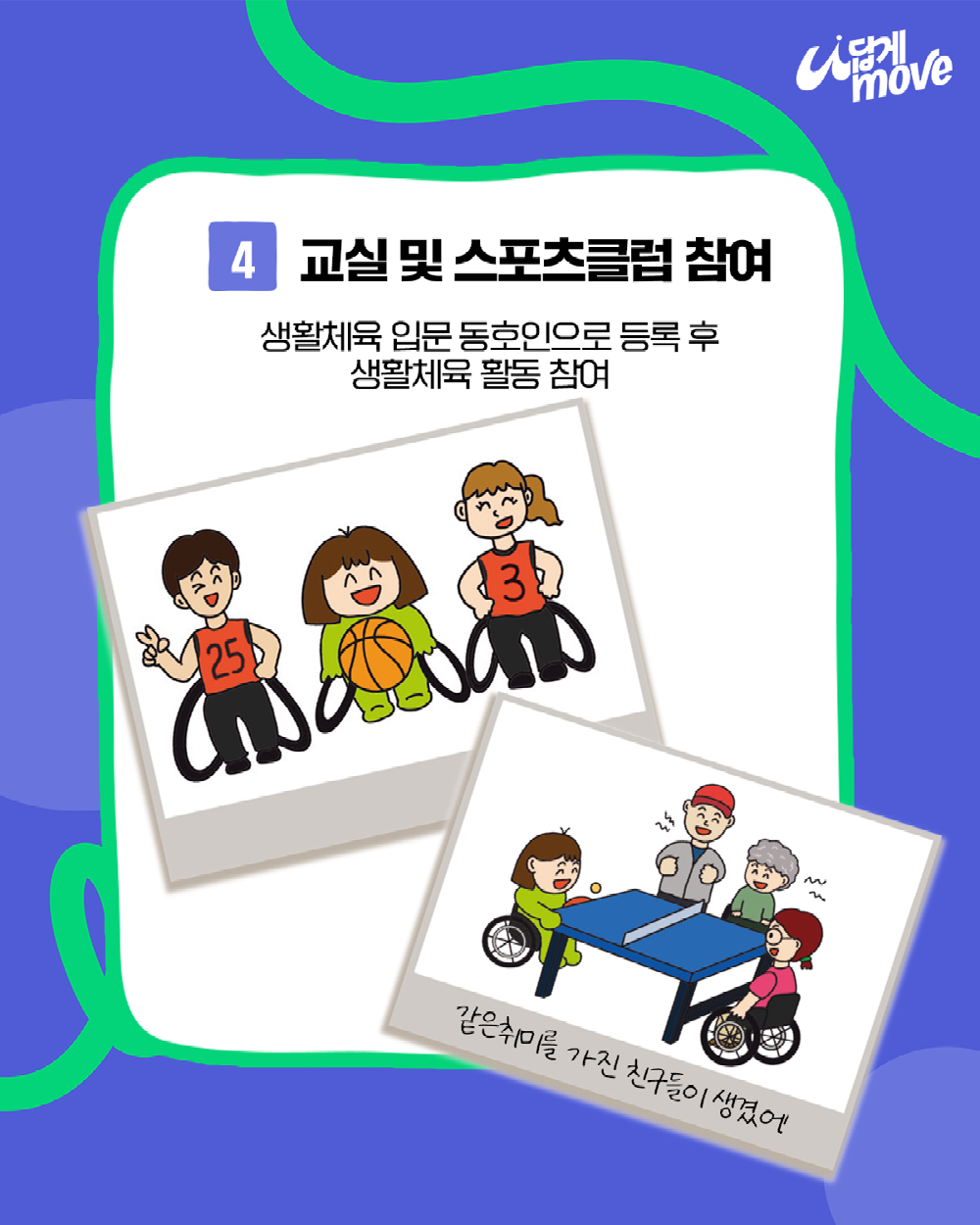 e3694a1db8254.png