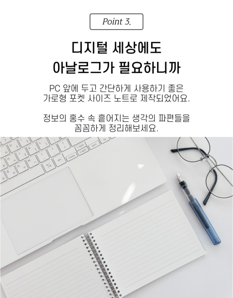 마루망 A6 가로노트