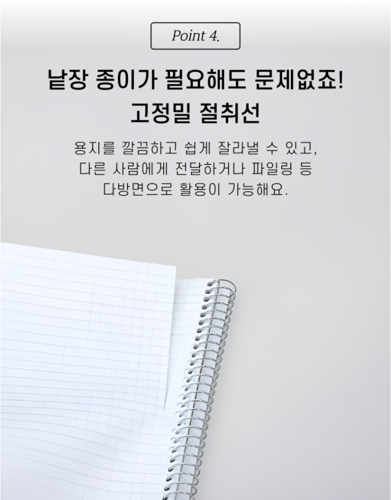 마루망 A6 가로노트