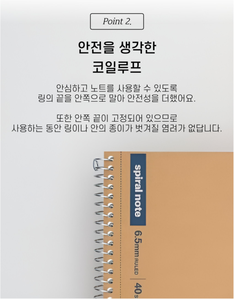 마루망 A6 가로노트
