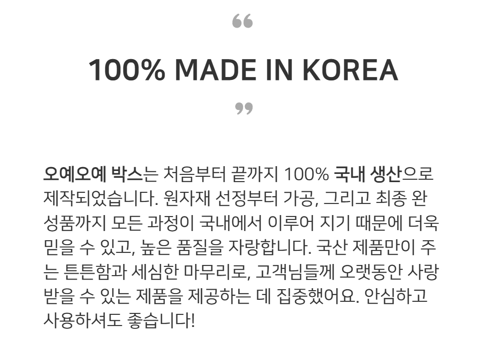 악세사리 -S60L13