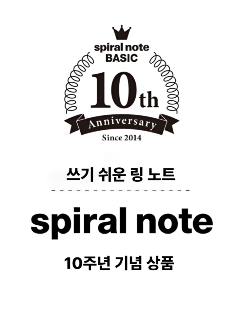 마루망 A6 가로노트