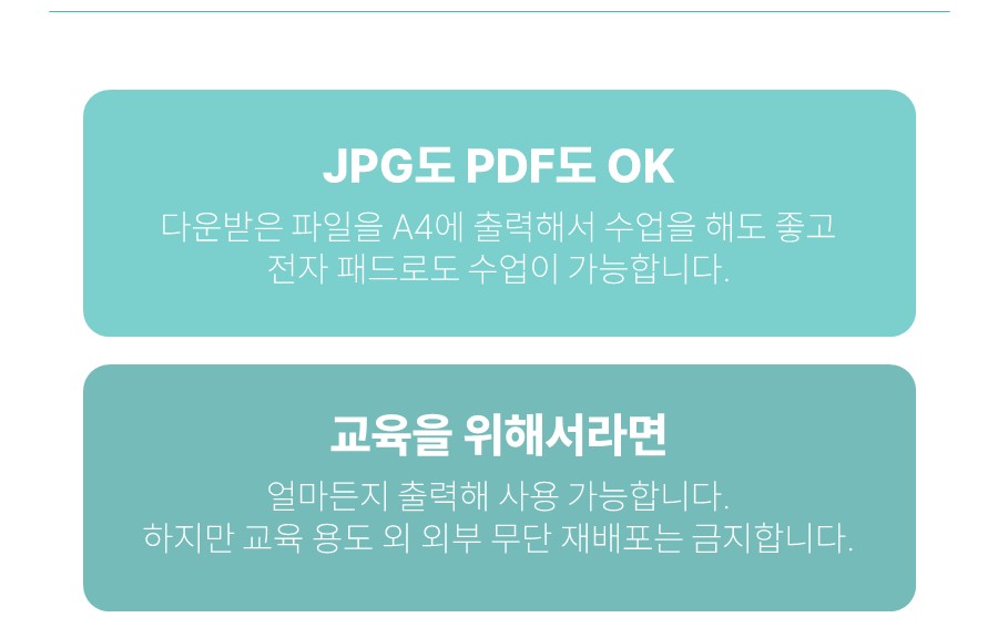 한자쓰기 6급 : 6급 각각 각 뿔 각 느낄 감 강할 강 열 개