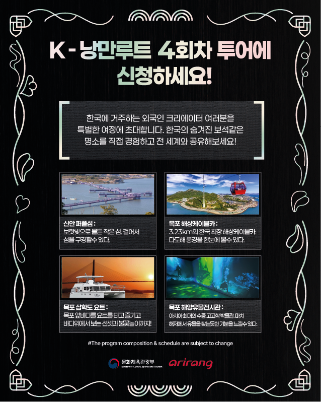 4회차_국문 (2).png