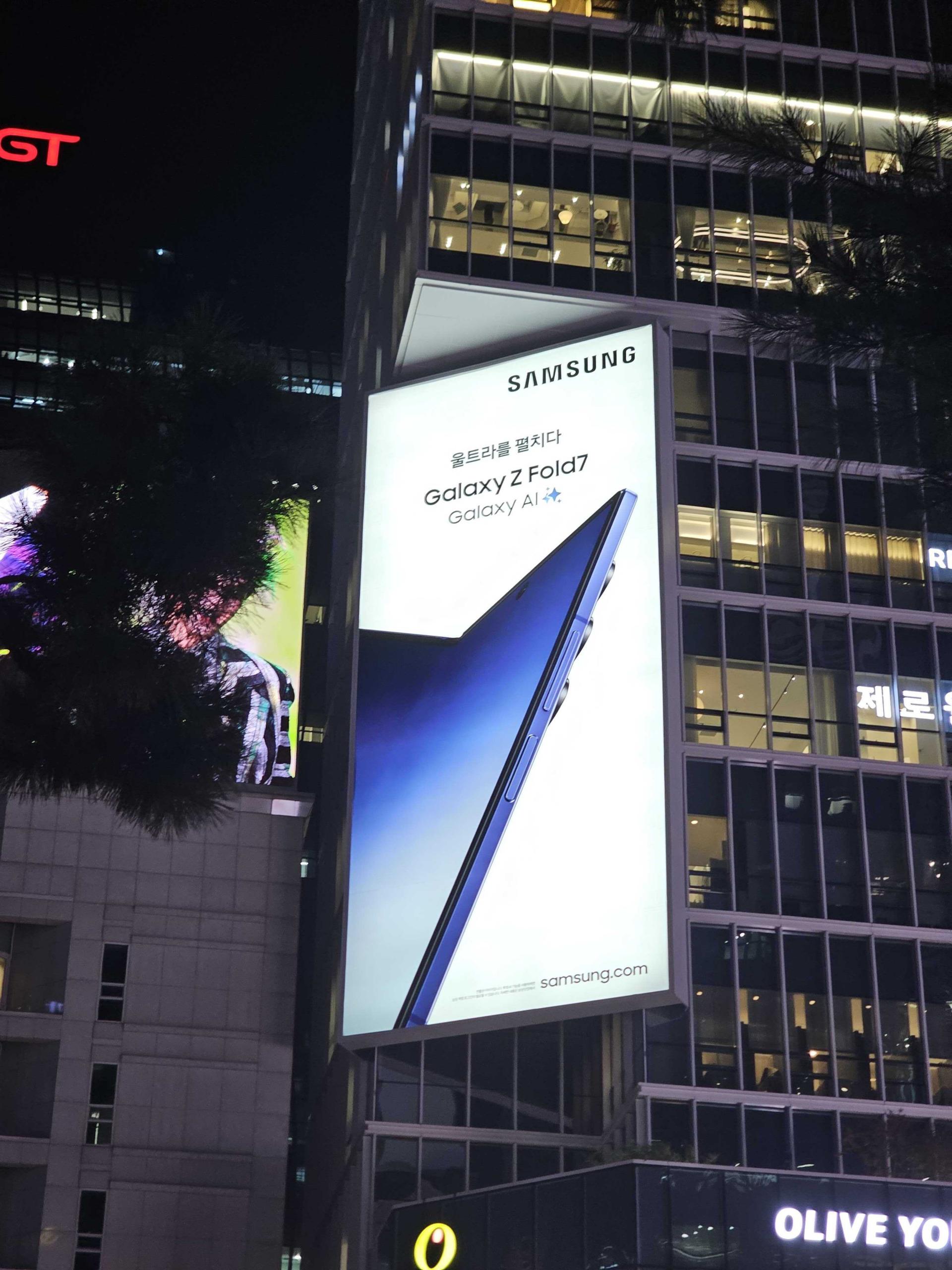 25년 10월 | 삼성전자 갤럭시z fold 7 (IT) 강남역 빌딩 옥외 광고