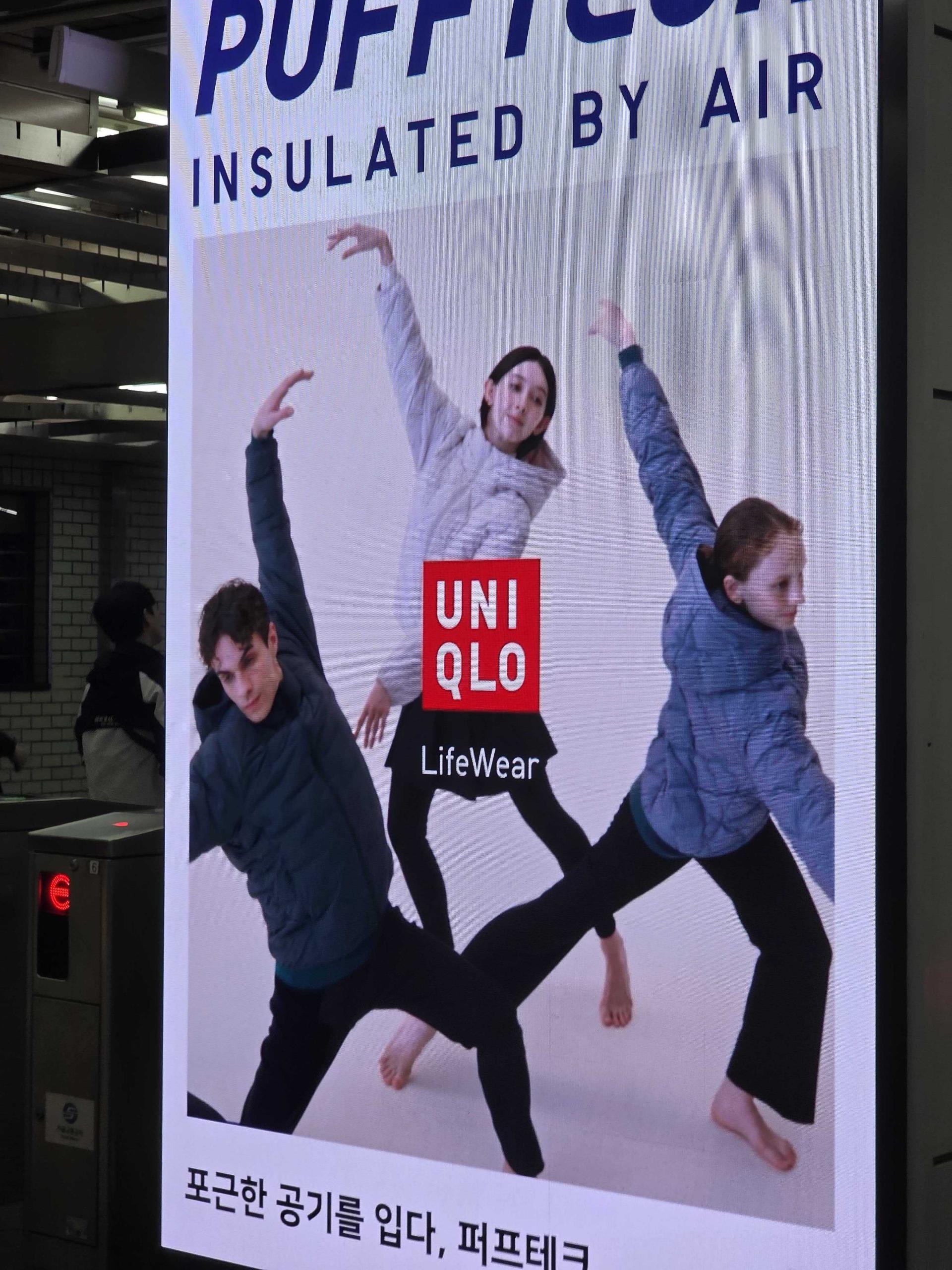 25년 10월 | 유니클로 - 포근한 공기를 입다, 퍼프테크 성수역 사각기둥 디지털 디스플레이 광고