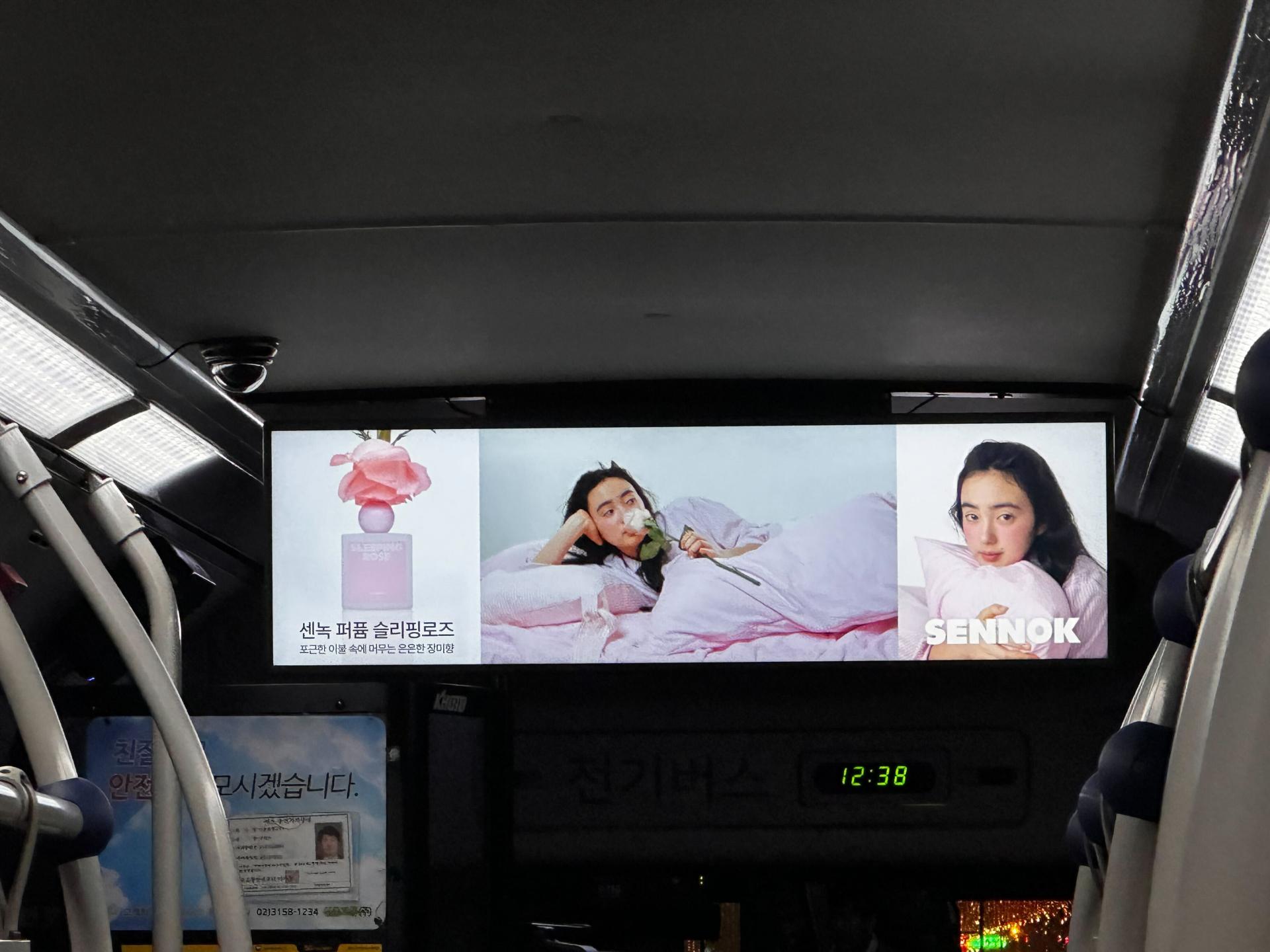 25년 10월 | 센녹(SENNOK) 퍼퓸 슬리핑로즈 버스 내부 디지털 광고
