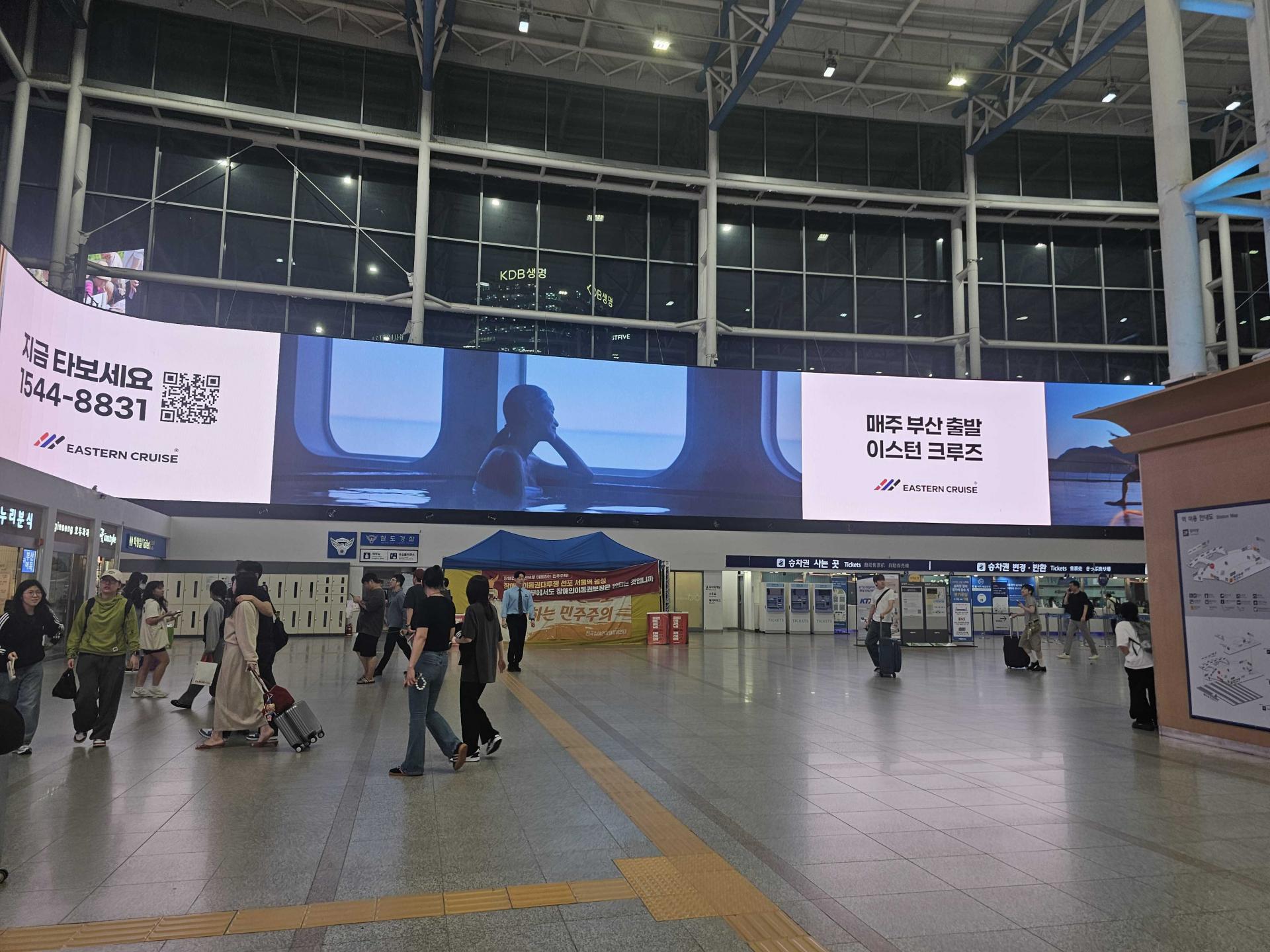 25년 10월 | 이스턴크루즈 서울역 디지털 옥외광고