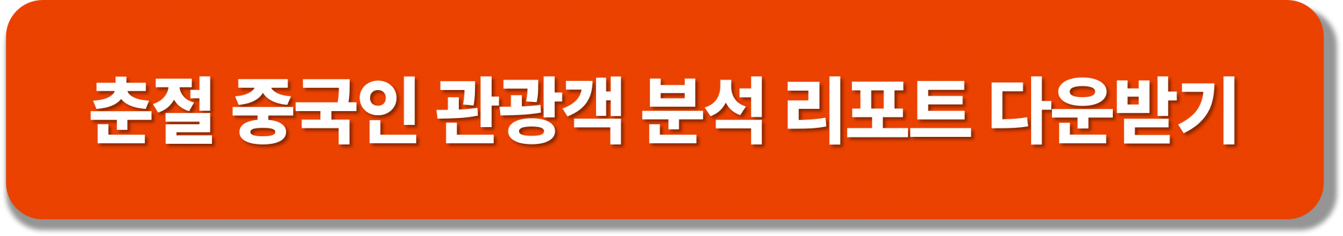 423bca569448c.png