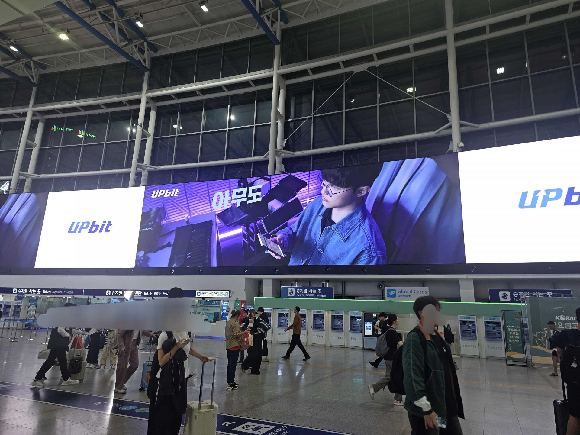 25년 10월 | 업비트 디지털 옥외광고 (DOOH) 광고