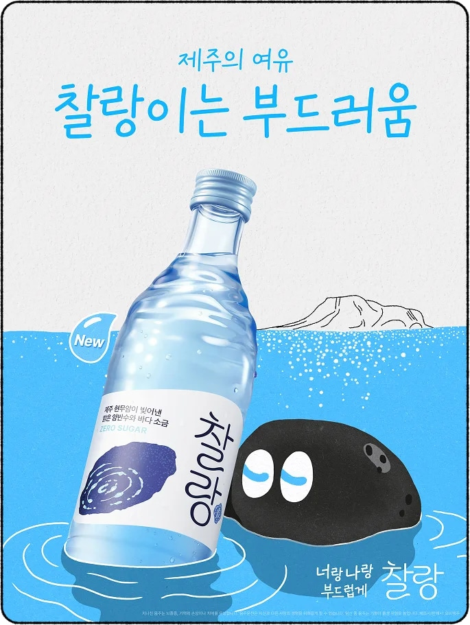 paste.png