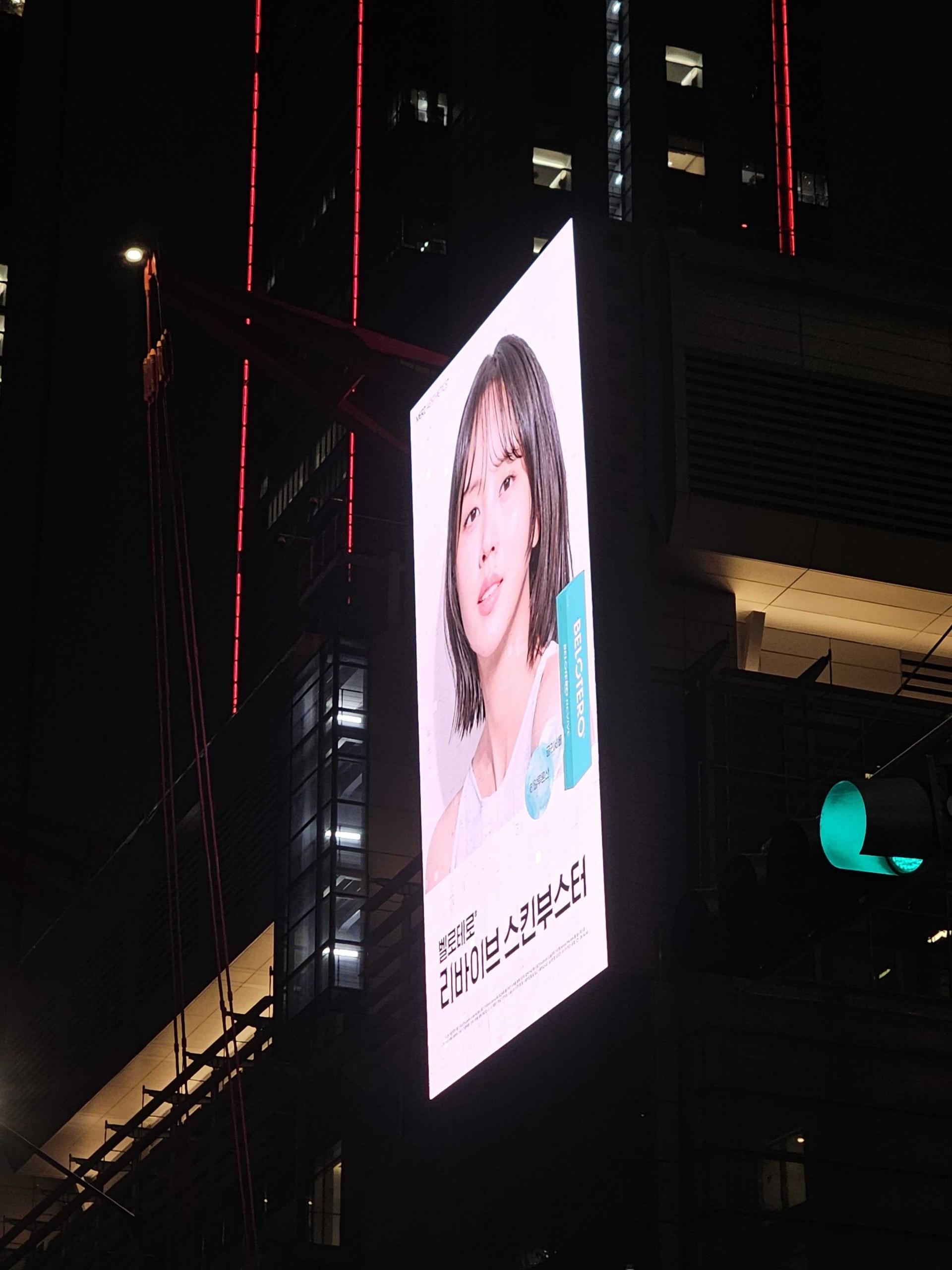 25년 10월 | 멀츠 에스테틱스(뷰티 피부시술) - 여의도 더현대 디지털 옥외광고