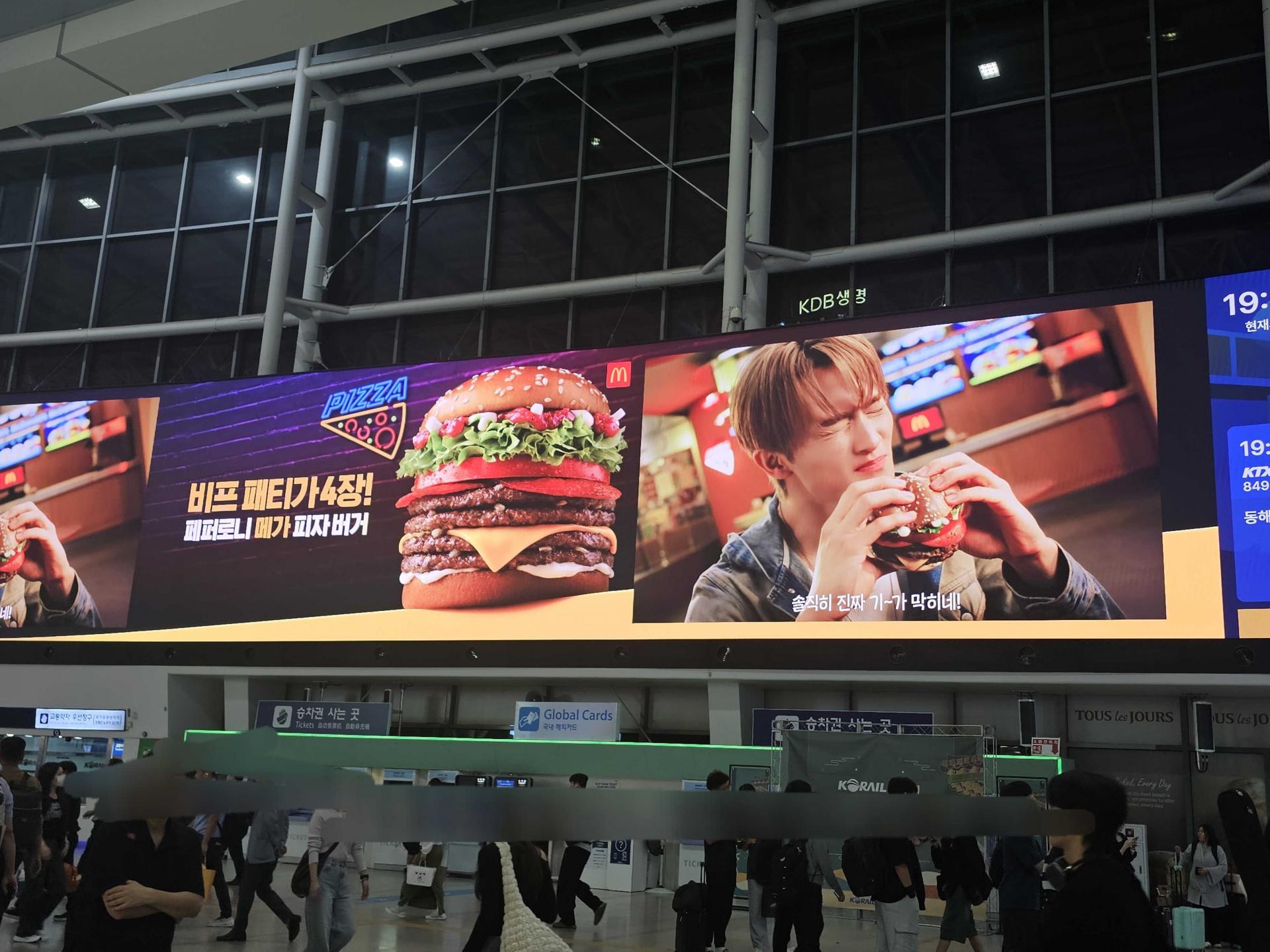 25년 10월 | 맥도날드 페퍼로니 메가 피자 버거 KTX 서울역 디지털 사이니지 광고