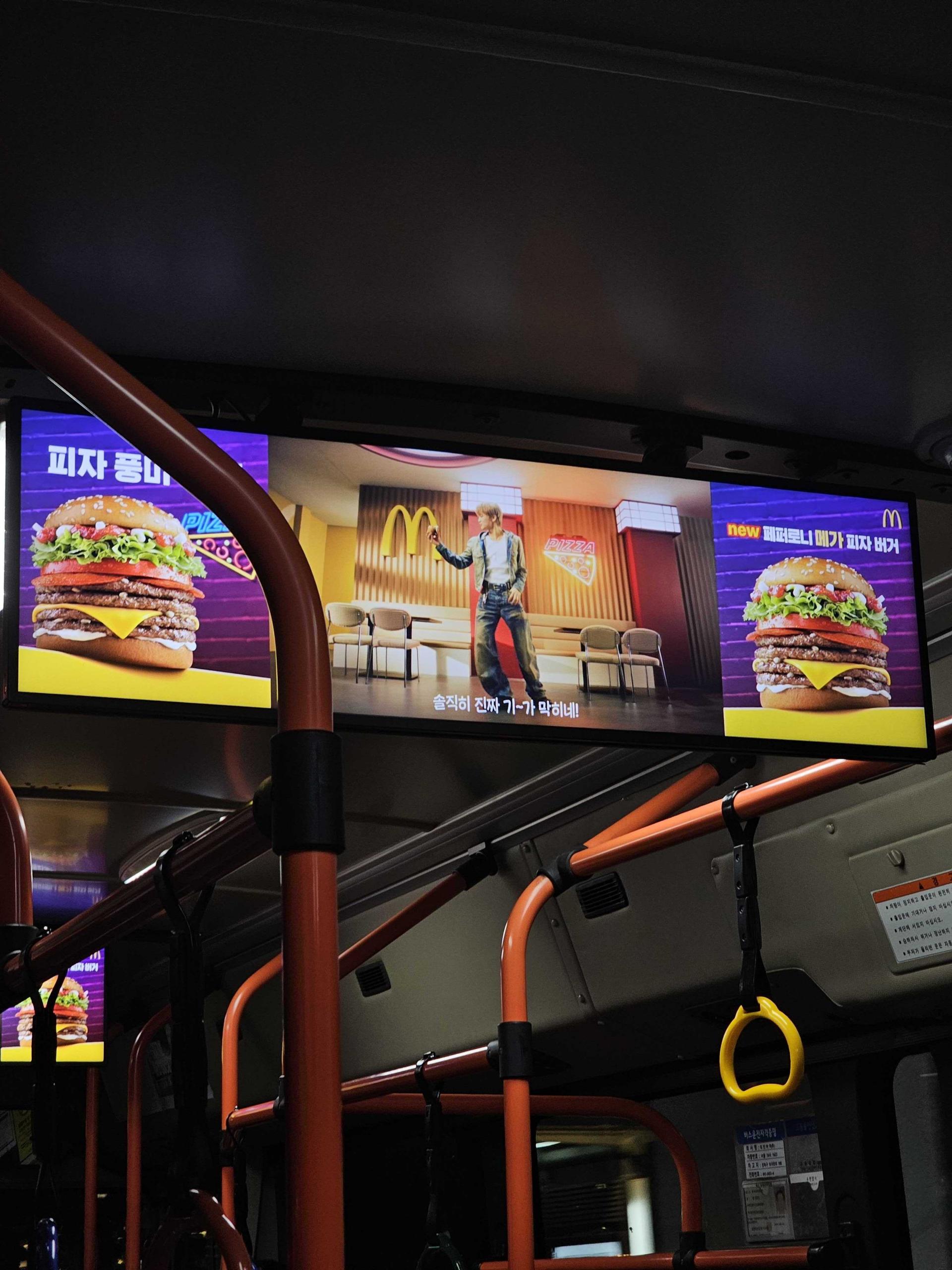 25년 9월 | 맥도날드 버스 내부 디지털 디스플레이 광고 - F&B 옥외광고 사례 (3)
