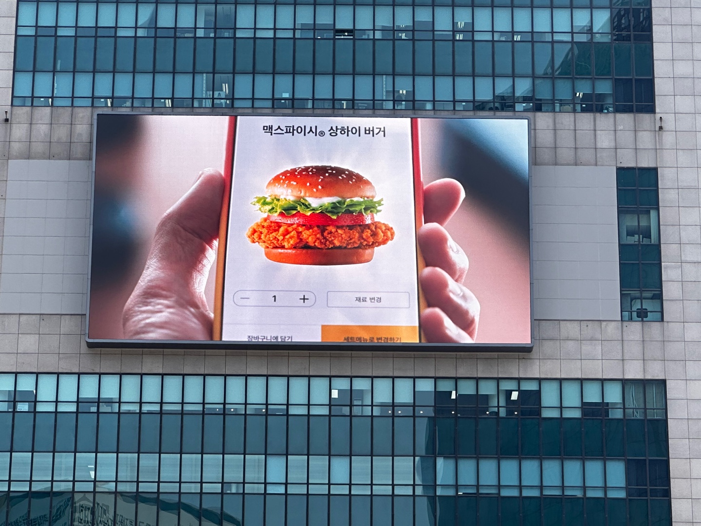 24년 6월, 맥도날드 옥외광고 사례 - 신제품(맥스파이시) 홍보 캠페인 : 옥외광고 사례 라이브러리 ｜ 데이터 기반 OOH 솔루션  애드타입