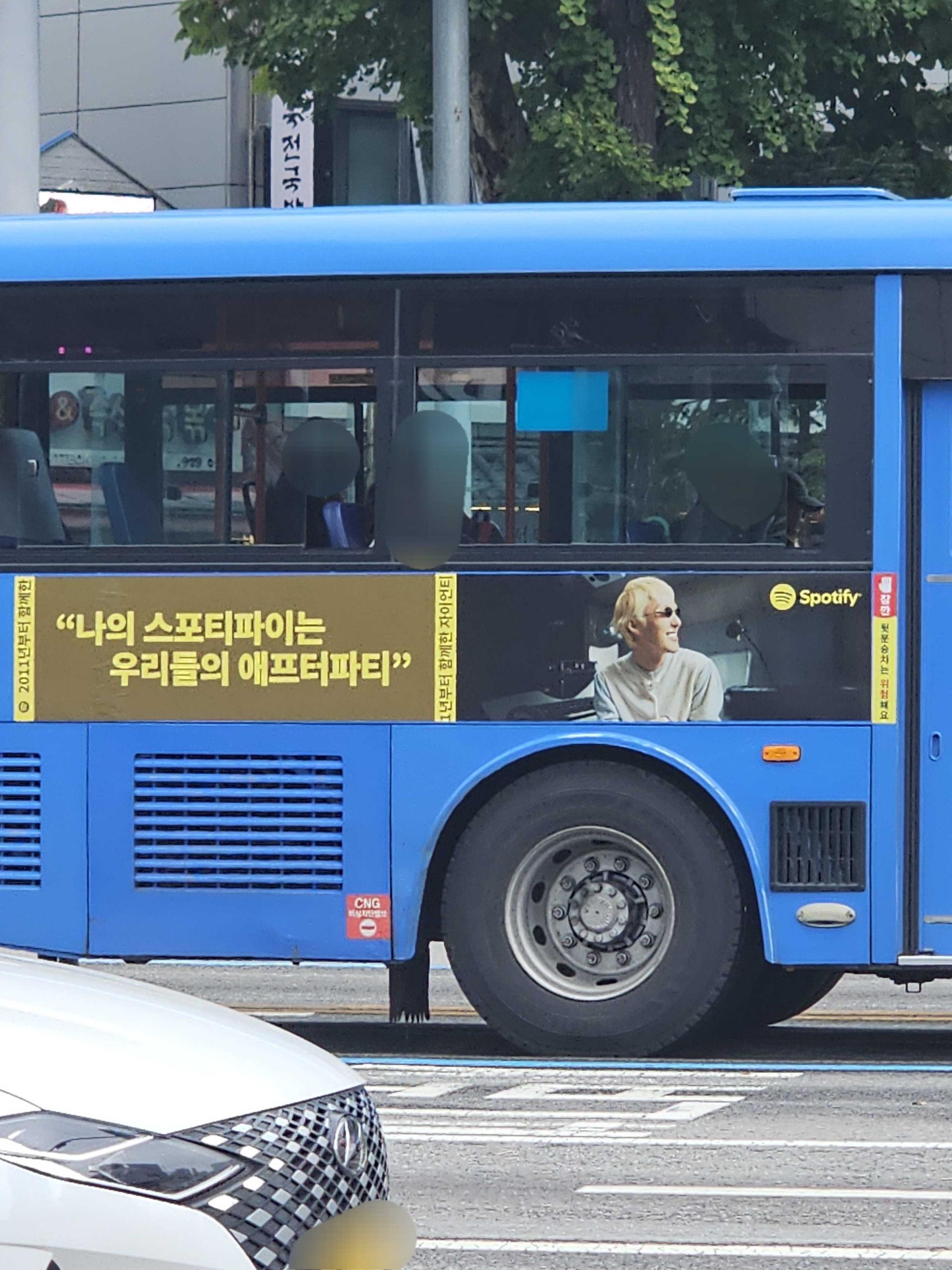 25년 10월 | 스포티파이 271 버스 래핑 광고