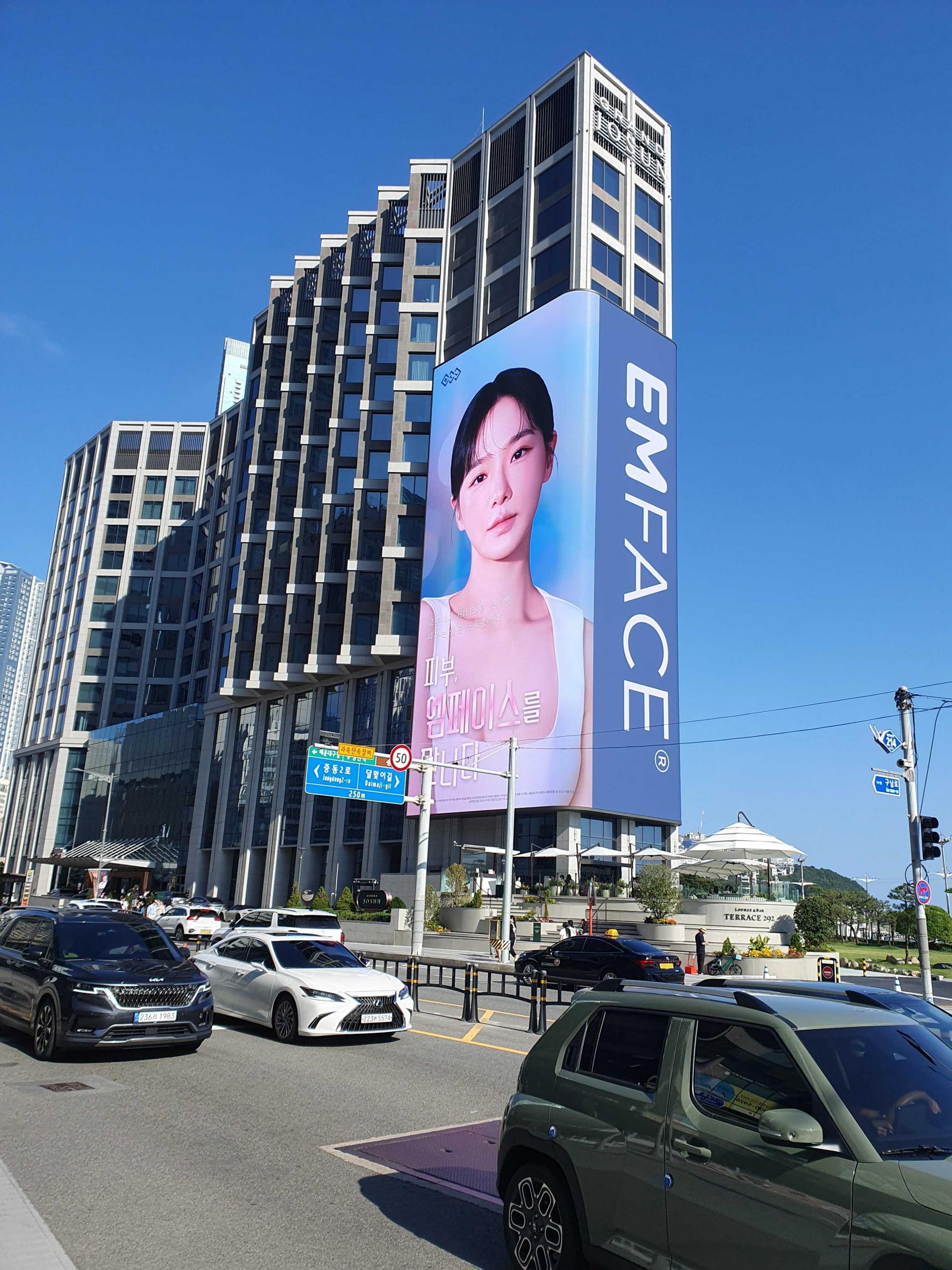 25년 10월 | 엠페이스 부산 해운대 조선호텔 초대형 디지털 옥외광고
