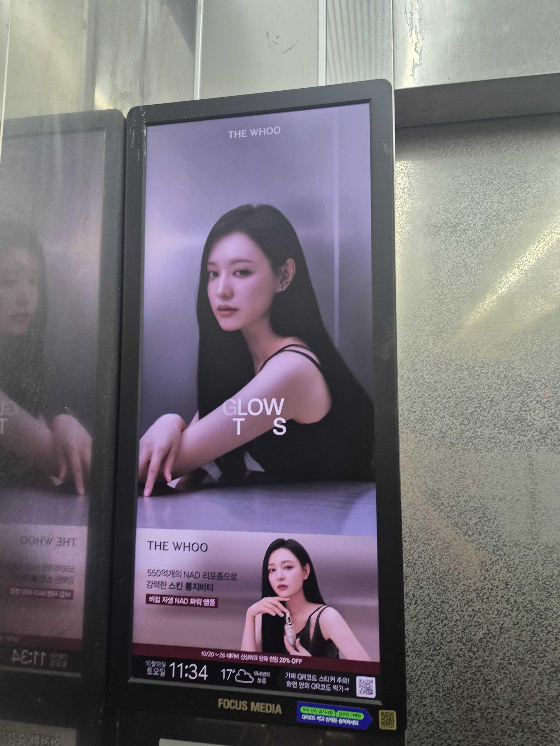 25년 10월 | THE WHOO(더 후) 브랜드 캠페인 - 엘리베이터 디지털 스크린 광고