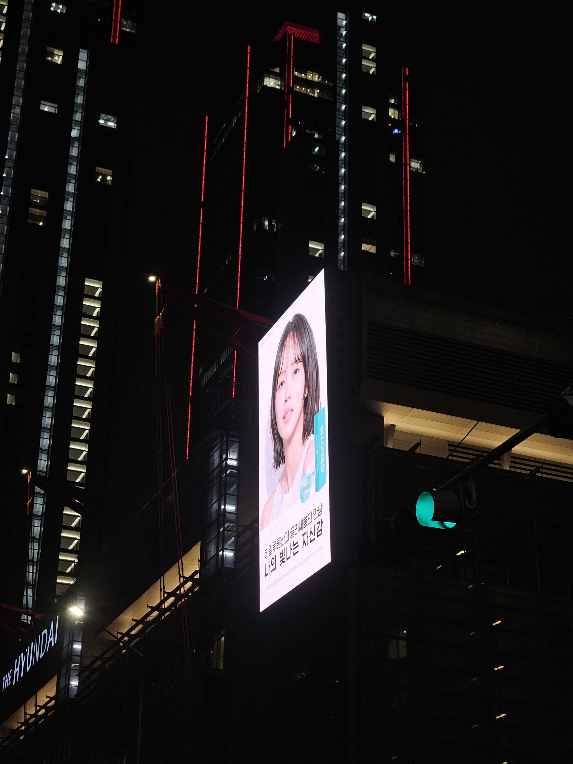 25년 10월 | 멀츠 에스테틱스(뷰티 피부시술) - 여의도 더현대 디지털 옥외광고