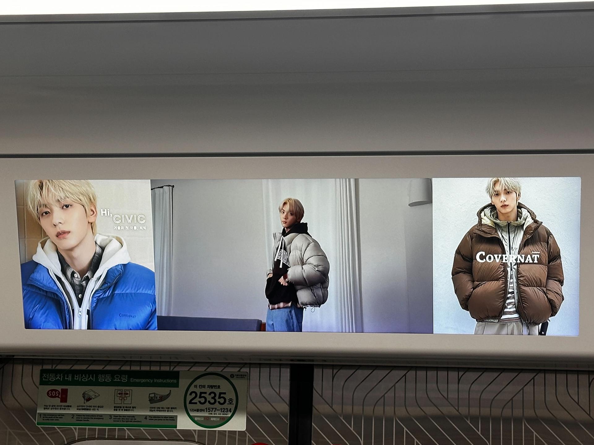 25년 10월 | 커버낫(COVERNAT) 지하철 2호선 메트로 라이브 광고