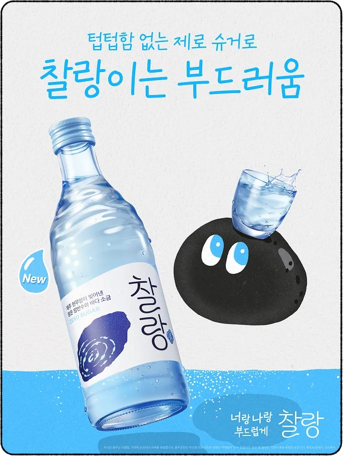 paste.png