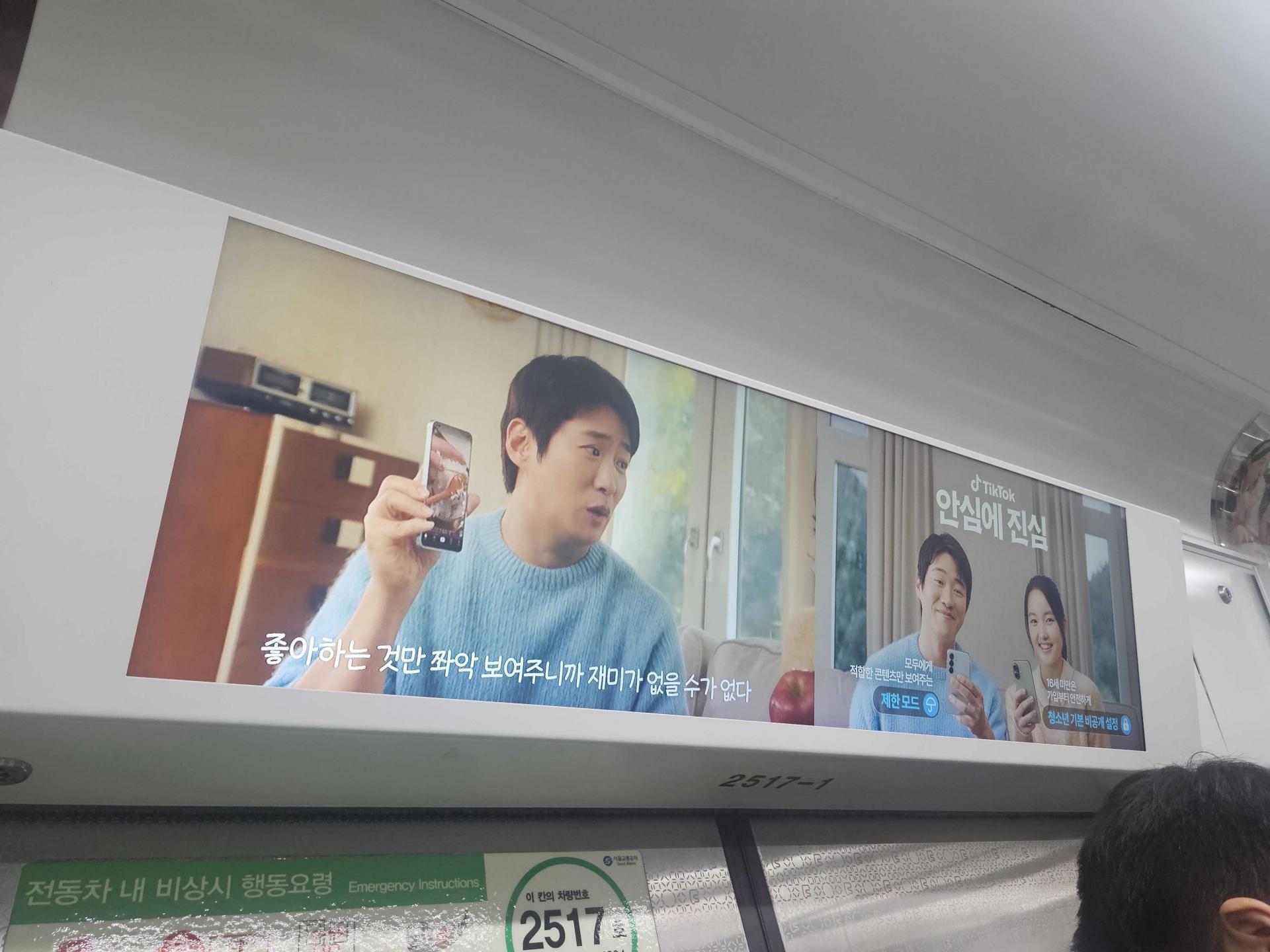 20251219_185805.jpg