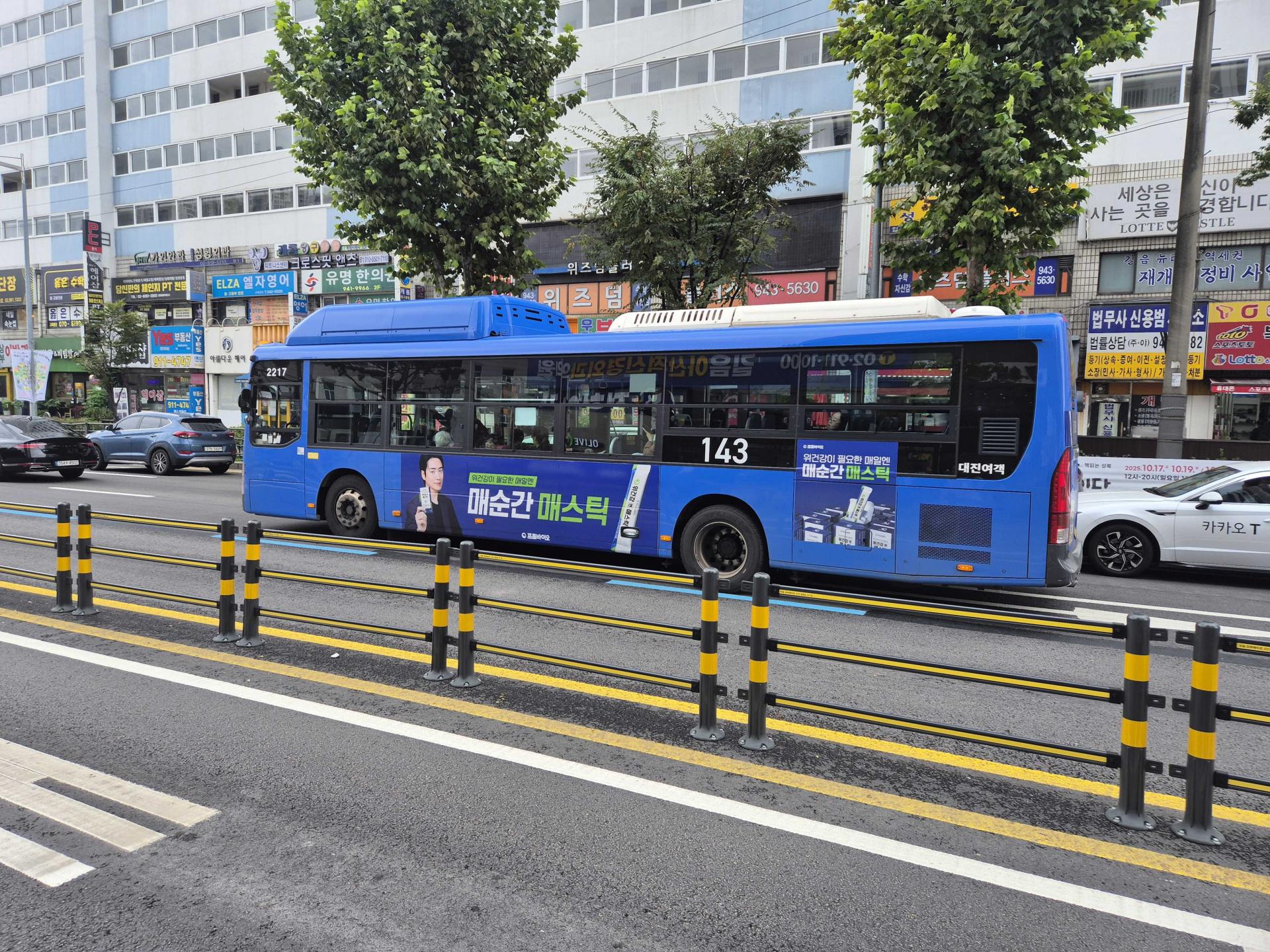 25년 10월 | 매순간 매스틱 제품 인지도 증대 - 시내버스 래핑 광고