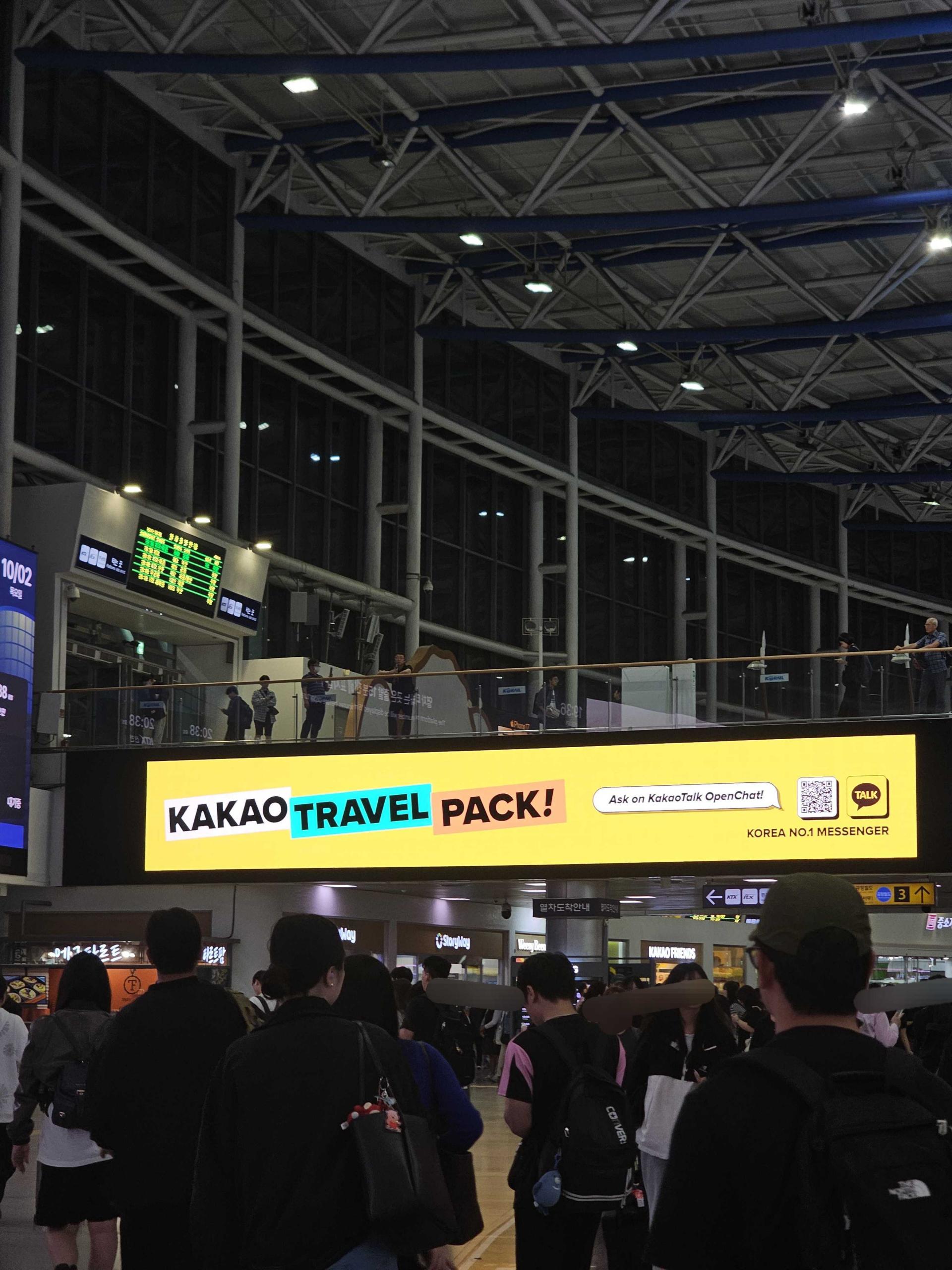 25년 10월 | 카카오톡 디지털 사이니지 광고